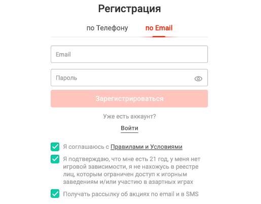 Pin Up казино регистрация на сайте